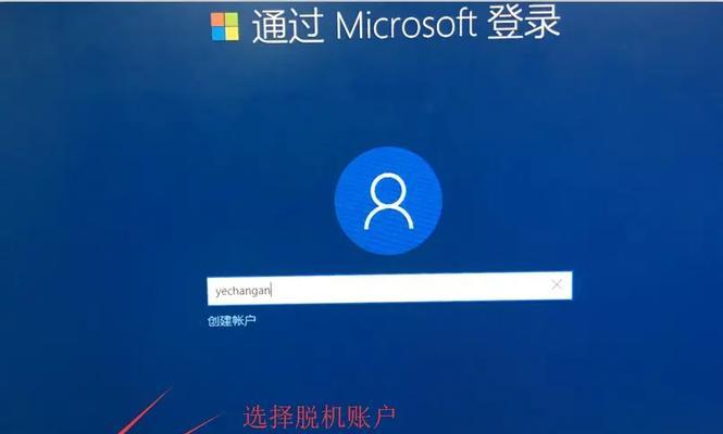 使用U盘刻录安装教程（无需光盘，通过U盘安装操作系统的详细教程）