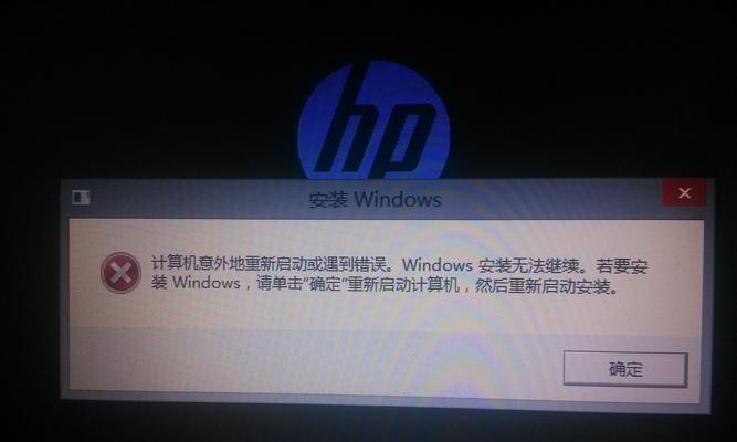 苹果电脑恢复系统发生错误的解决方法（如何应对苹果电脑恢复系统错误）