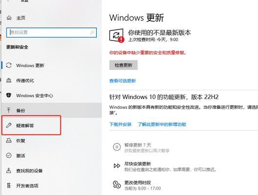 电脑重启后出现错误代码，怎么解决？（快速排查和修复常见电脑错误代码）