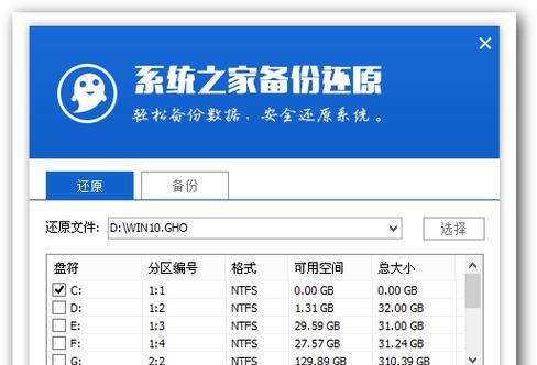 重u盘启动教程——轻松实现系统安装和修复（简明易懂，零基础也能操作）
