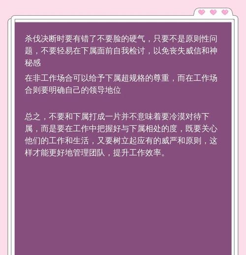 调整段落间距，让文章内容更清晰易读（优化段落排版，改善阅读体验）