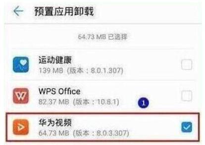 华为电脑显示错误的解决方法（探索华为电脑显示问题背后的原因与解决方案）