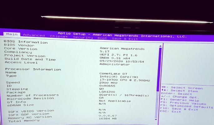 电脑自检错误导致无法进入BIOS（解决方法及注意事项）
