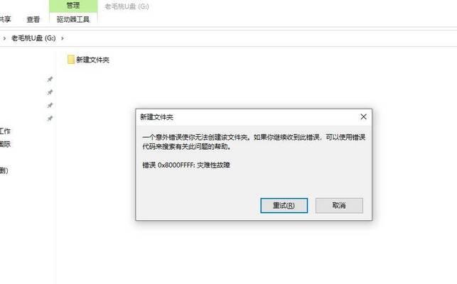 电脑显示读取错误的原因及解决方法（探究电脑显示读取错误的常见问题与解决方案）