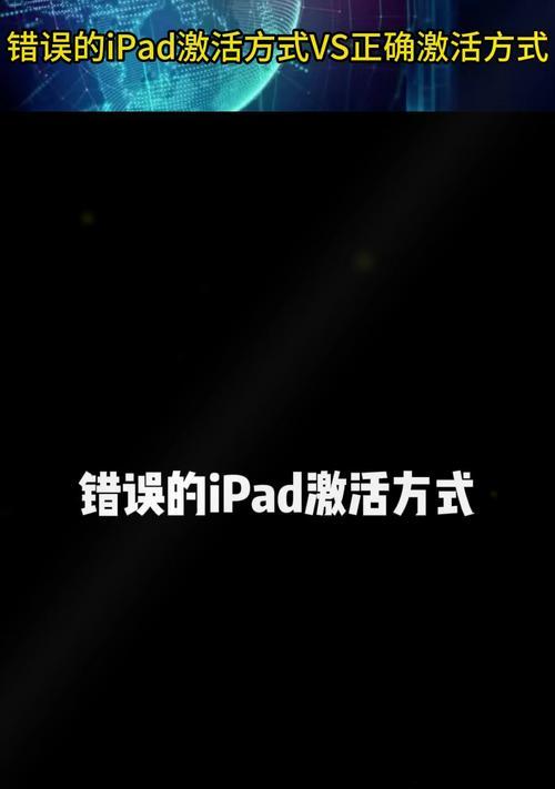 解决电脑激活错误0015的方法（详解电脑激活错误0015的原因和解决方案）