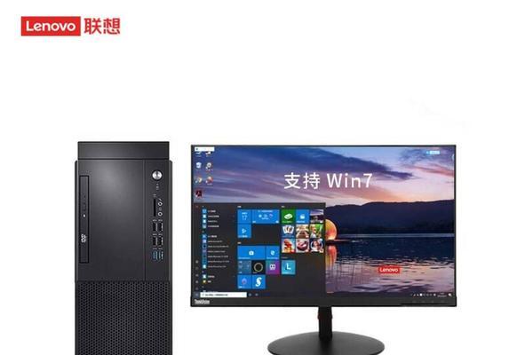 联想台式电脑报错外部错误的原因和解决方法（解决联想台式电脑外部错误的有效办法）