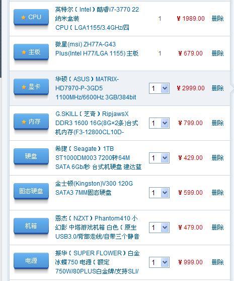 解决yy电脑配置错误的方法（有效解决电脑配置错误，提升系统性能）