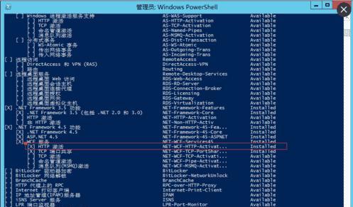 电脑错误汇报禁止的重要性（解决问题的关键在于禁止电脑错误汇报）