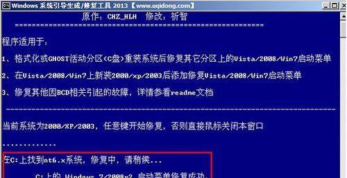 大白菜PE安装Linux教程（手把手教你使用大白菜PE安装Linux系统）