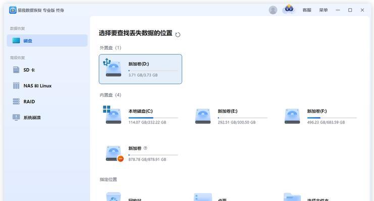 数据恢复公司（深入探索数据恢复公司的工作原理，揭秘数据世界的秘密）