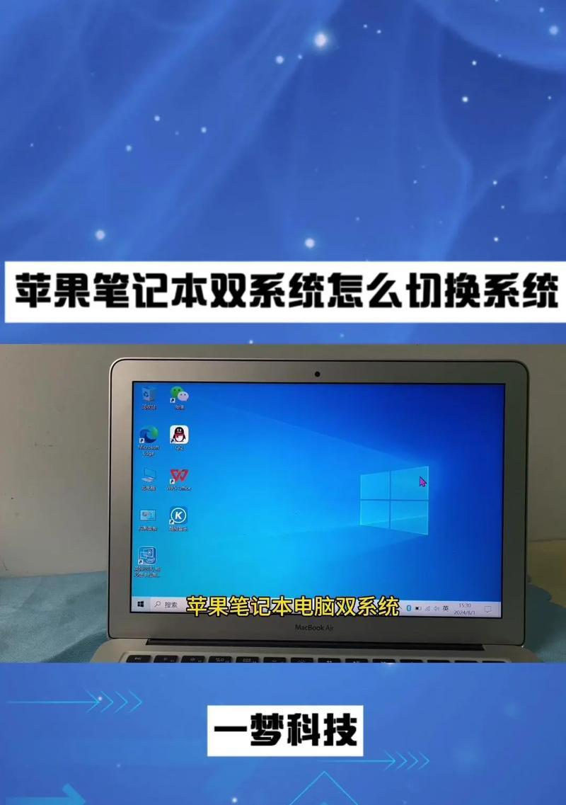 Win7笔记本电脑恢复出厂系统的详细步骤（以Win7笔记本电脑为例，教你恢复出厂系统）