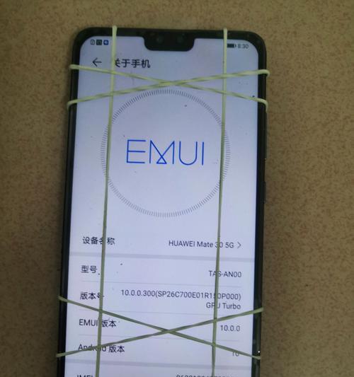 华为手机设置密码和指纹解锁的方法（轻松保护你的手机信息安全，华为手机密码和指纹解锁教程）