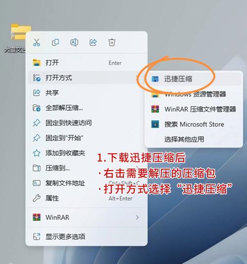 电脑显示解压文件错误的原因及解决方法（从文件损坏到压缩软件问题，解决电脑解压文件错误的）