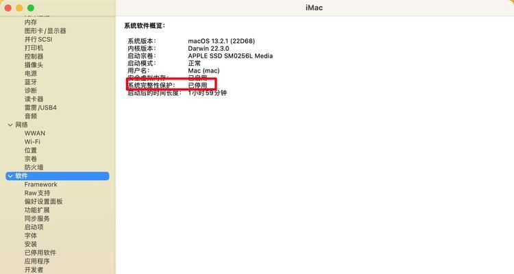电脑安装文件系统错误的解决方法（排查和修复常见的文件系统安装错误）