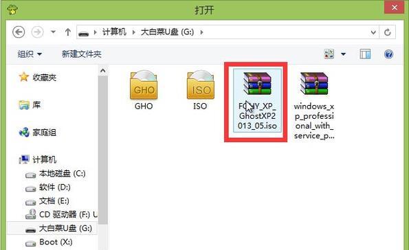 以大白菜装机教程系统分区（轻松搭建个人电脑的系统分区指南）