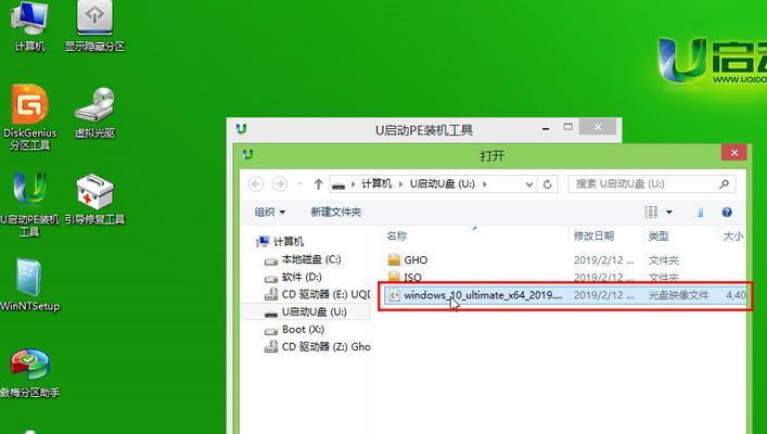 以u重做系统教程（重装系统，让电脑恢复如新）