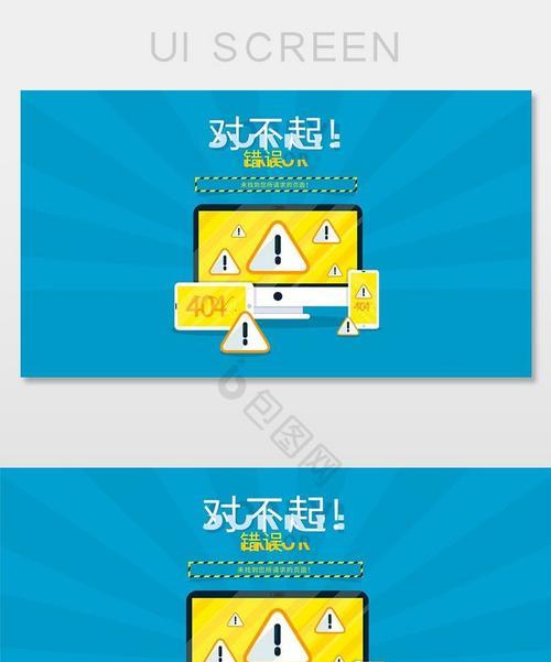 解决电脑网站连接网络错误的方法（帮助您解决电脑无法连接互联网的问题）