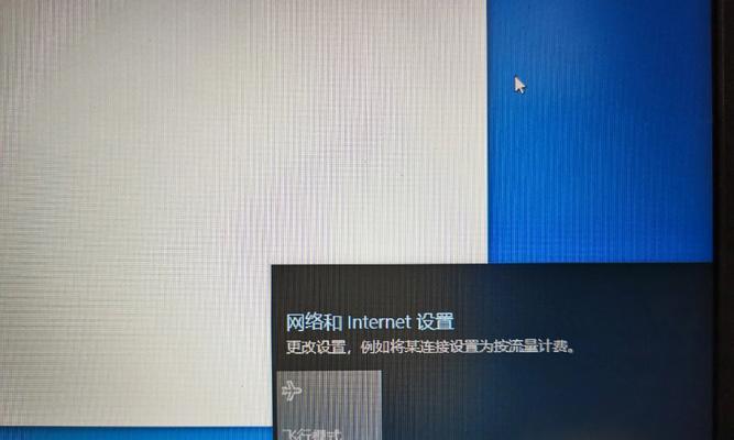 电脑连接WiFi出现证书错误的解决方法（解决WiFi证书错误，让电脑网络连接更稳定）