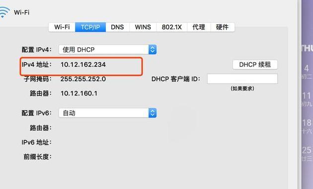 解决电脑连接正常ip地址错误的方法（有效应对电脑连接正常ip地址错误的技巧）