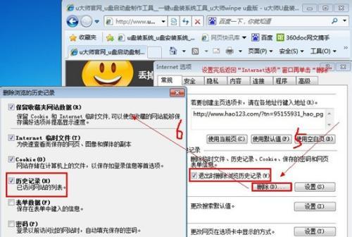 解决电脑IE经常出现证书错误的方法（有效解决IE证书错误问题，保护你的上网安全）