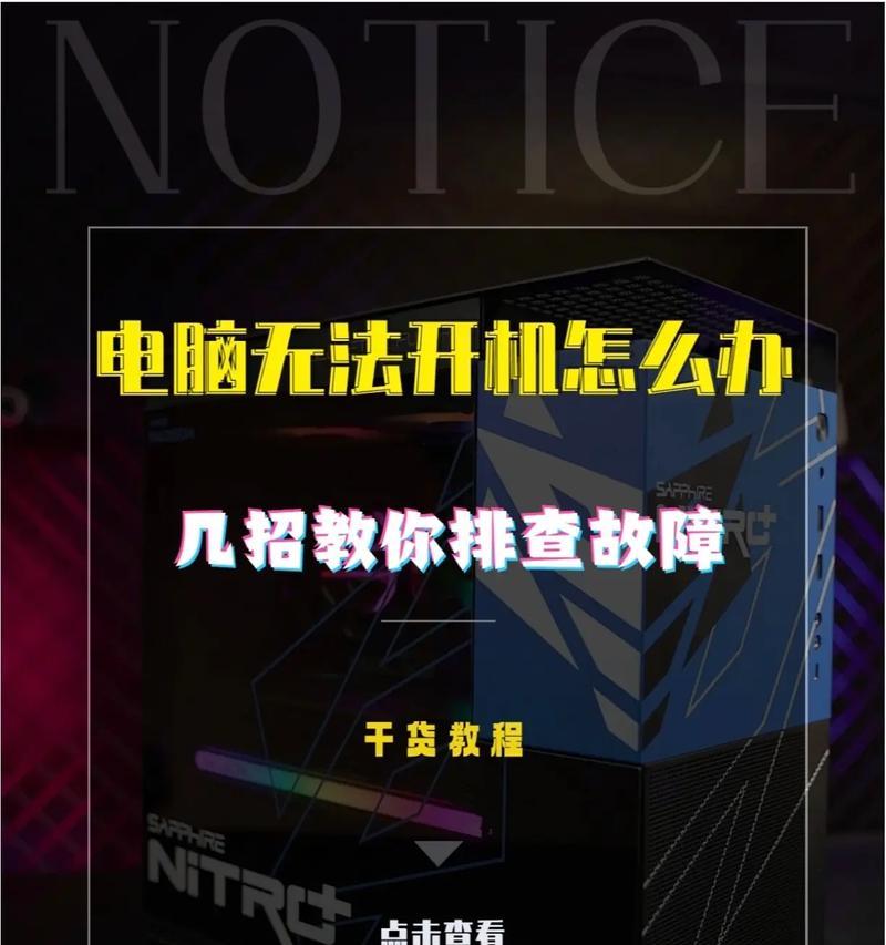 以惠普电脑开机自检错误为主题的文章（探究惠普电脑开机自检错误的原因和解决方法）