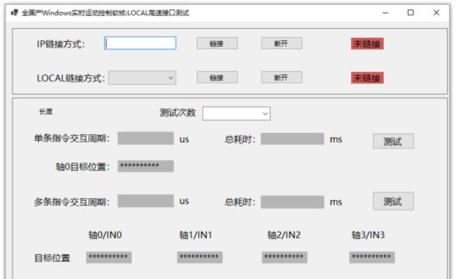 苹果7设备管理器教程（轻松掌握苹果7设备管理技巧，提升使用效率！）