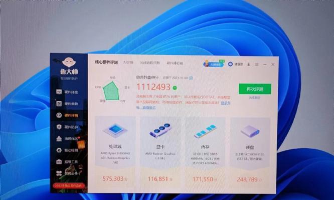 解析电脑主机错误码769的原因及解决方法（探索电脑主机错误码769的症状与解决方案）