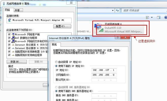 掌握XP系统设置的技巧与要点（一文读懂XP系统设置，轻松解决常见问题）