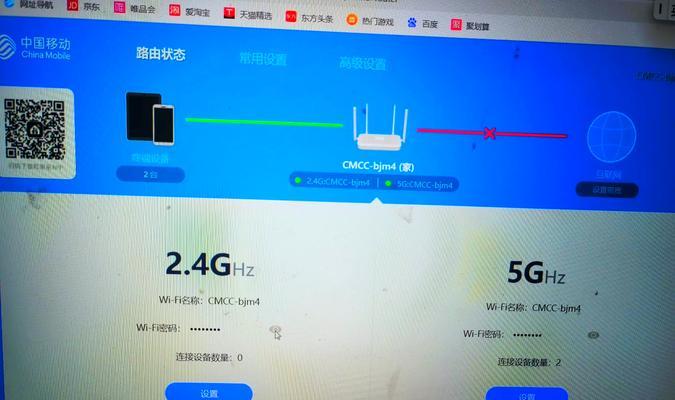 电脑DNS错误（解析失败导致的网络连接问题及其解决方案）