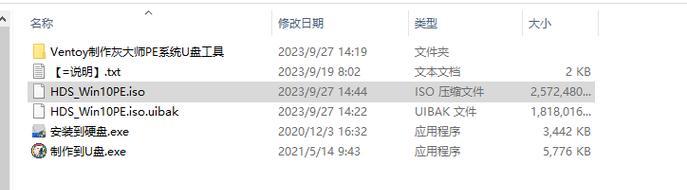 大白菜虚拟机教程（以Win7系统为主的完全指南）