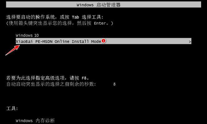 华硕U盘启动装Win10系统教程（详解华硕U盘启动装Win10系统的步骤及技巧）