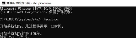 解决电脑搜索文件出现网页错误的问题（如何有效解决电脑搜索文件时出现网页错误的困扰）