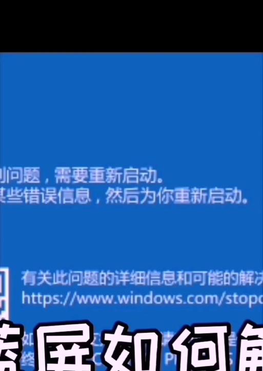 电脑运行错误代码75的原因及解决方法（探索电脑运行错误代码75出现的原因，并提供有效的解决方案）