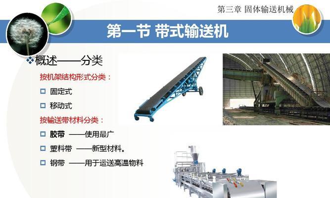 固态和机械共用教程（固态和机械硬盘的优势结合，实现高性能存储）