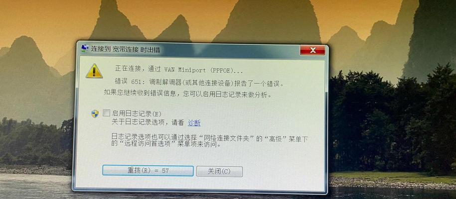 电脑文档保存错误的解决方法（遇到电脑文档保存错误时，该如何应对？）