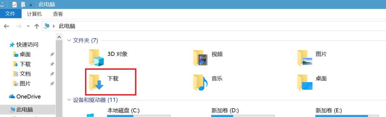 电脑启动分页文件配置错误及解决方法（如何正确配置电脑的分页文件以优化系统性能）