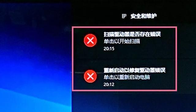 电脑错误658的解决方法（深入探究电脑错误658的原因及解决方案）