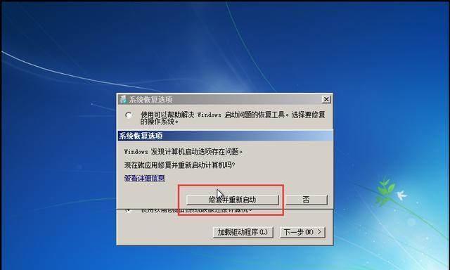 电脑引导错误的原因及解决方法（探究电脑引导错误的发生原因和解决方案）