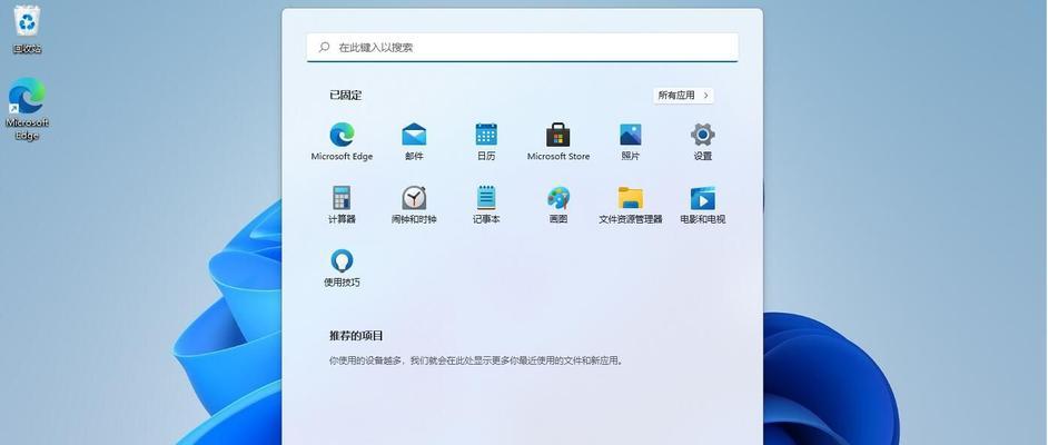 消除电脑错误音效的有效方法（让你的电脑再也不被刺耳的错误音效打扰）