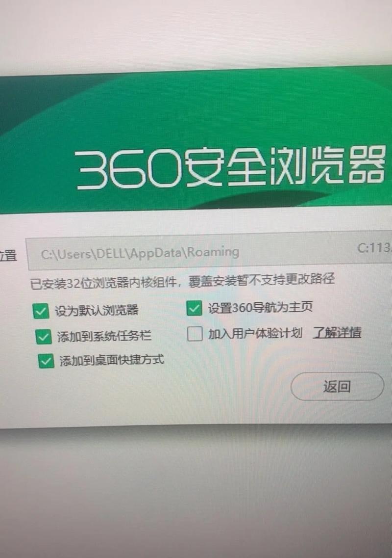 电脑端自动浏览脚本错误的解析与解决方法（探究电脑端自动浏览脚本的常见错误及其应对策略）