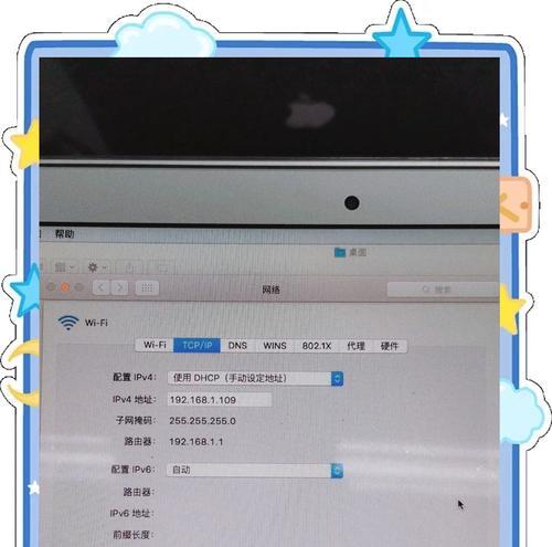 电脑网络中的IP错误及解决方法（探索网络连接问题，解决IP错误的关键步骤）