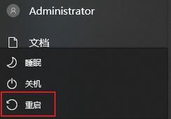 探索电脑错误oxc0000005的原因与解决方案（揭开电脑错误oxc0000005的神秘面纱，让你的电脑更稳定）