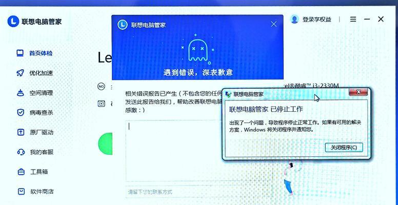 电脑常遇到的Windows错误恢复问题解析（探索解决电脑停留在Windows错误恢复界面的方法）