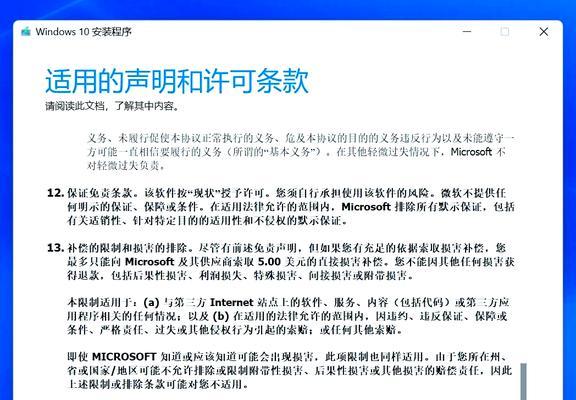 使用U盘一键重装W10系统教程（快速、便捷地重装W10系统，轻松恢复电脑运行状态）