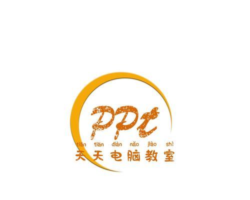 教室电脑时间错误的解决方法（如何应对教室电脑时间设置错误的情况）