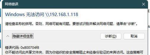 电脑错误代码31的解决方法（深入了解错误代码31及其修复步骤）