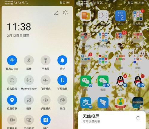 电脑投屏错误的原因及解决方法（解决电脑投屏错误问题的实用指南）