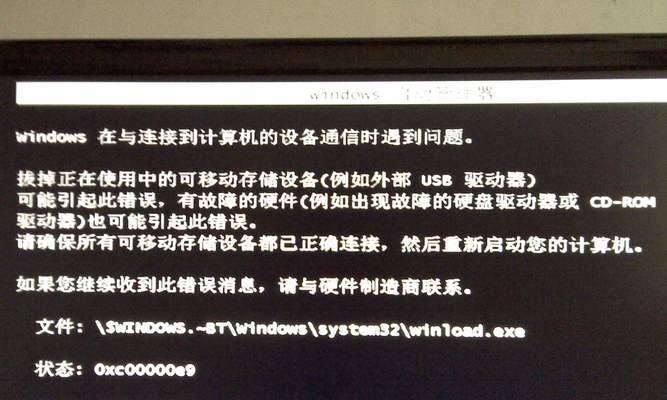 电脑显示账户或密码错误，如何解决？（忘记密码？账户被锁定？别慌，跟着这些步骤来解决！）
