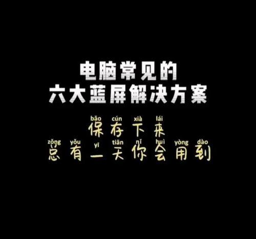 电脑错误619的原因和解决方法（解析电脑错误619的意义和解决办法）