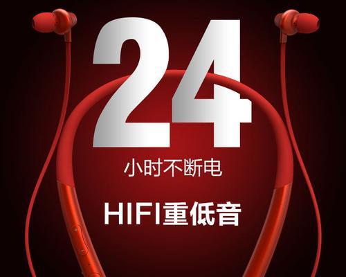 蓝牙耳机口令错误的问题及解决方法（探究蓝牙耳机连接失败的原因和解决方案）
